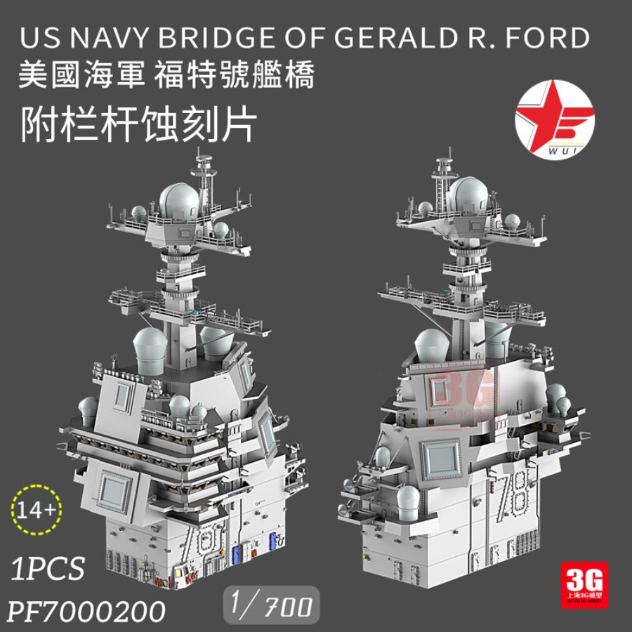 WULA MODELS PF7000200 1/700 US - 3D Printing Apps ulasan dan harga