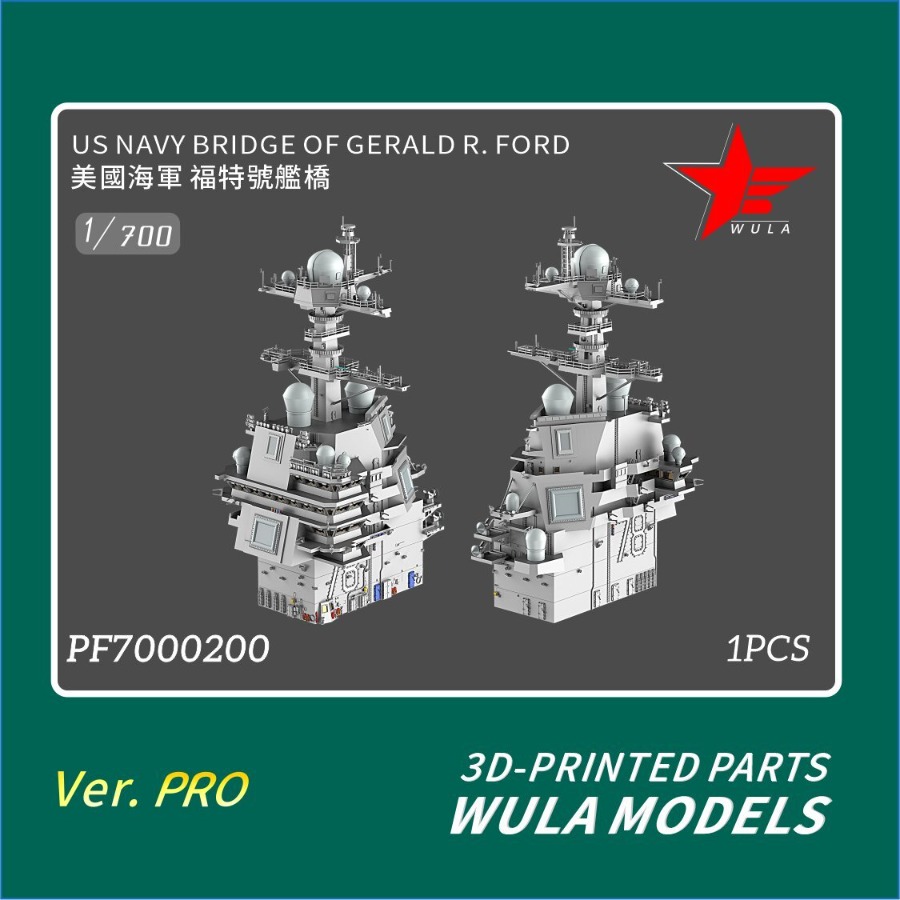 WULA MODELS PF7000200 1/700 US - 3D Printing Apps ulasan dan harga