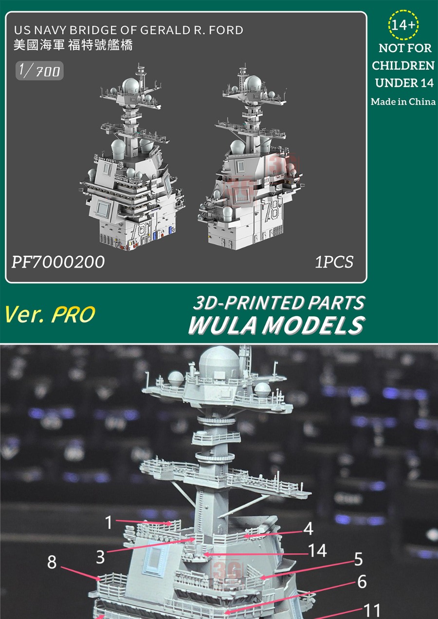 WULA MODELS PF7000200 1/700 US - 3D Printing Apps ulasan dan harga