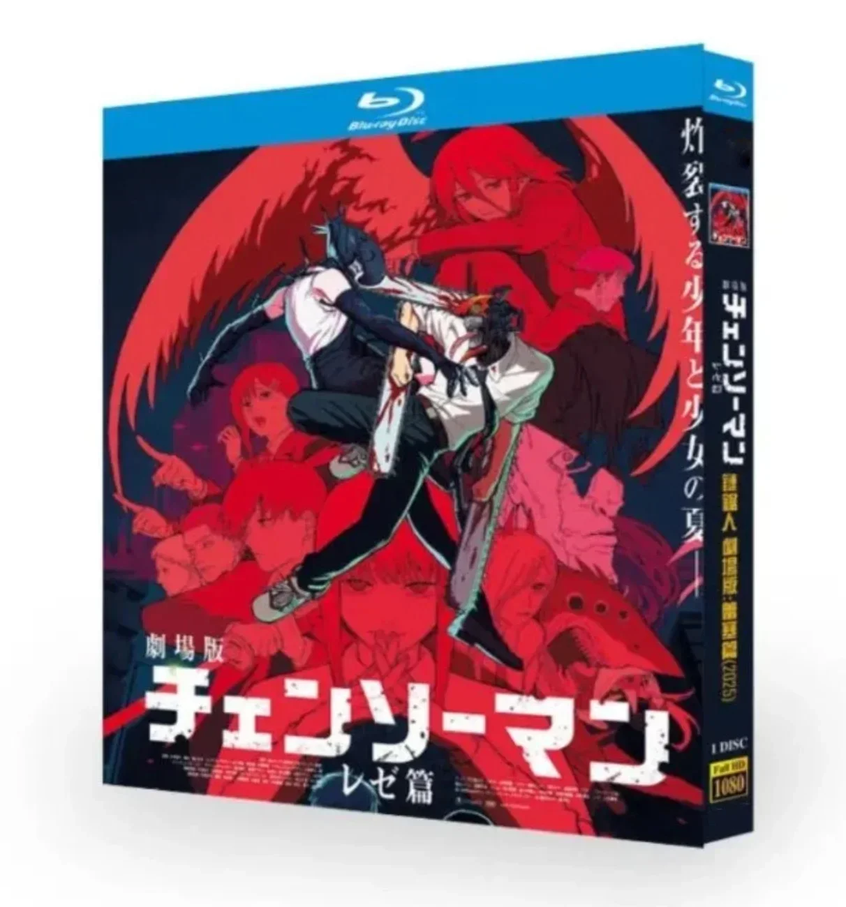 Chainsaw Man - Reze Arc (2025) - 3D Printing Robot ulasan dan harga