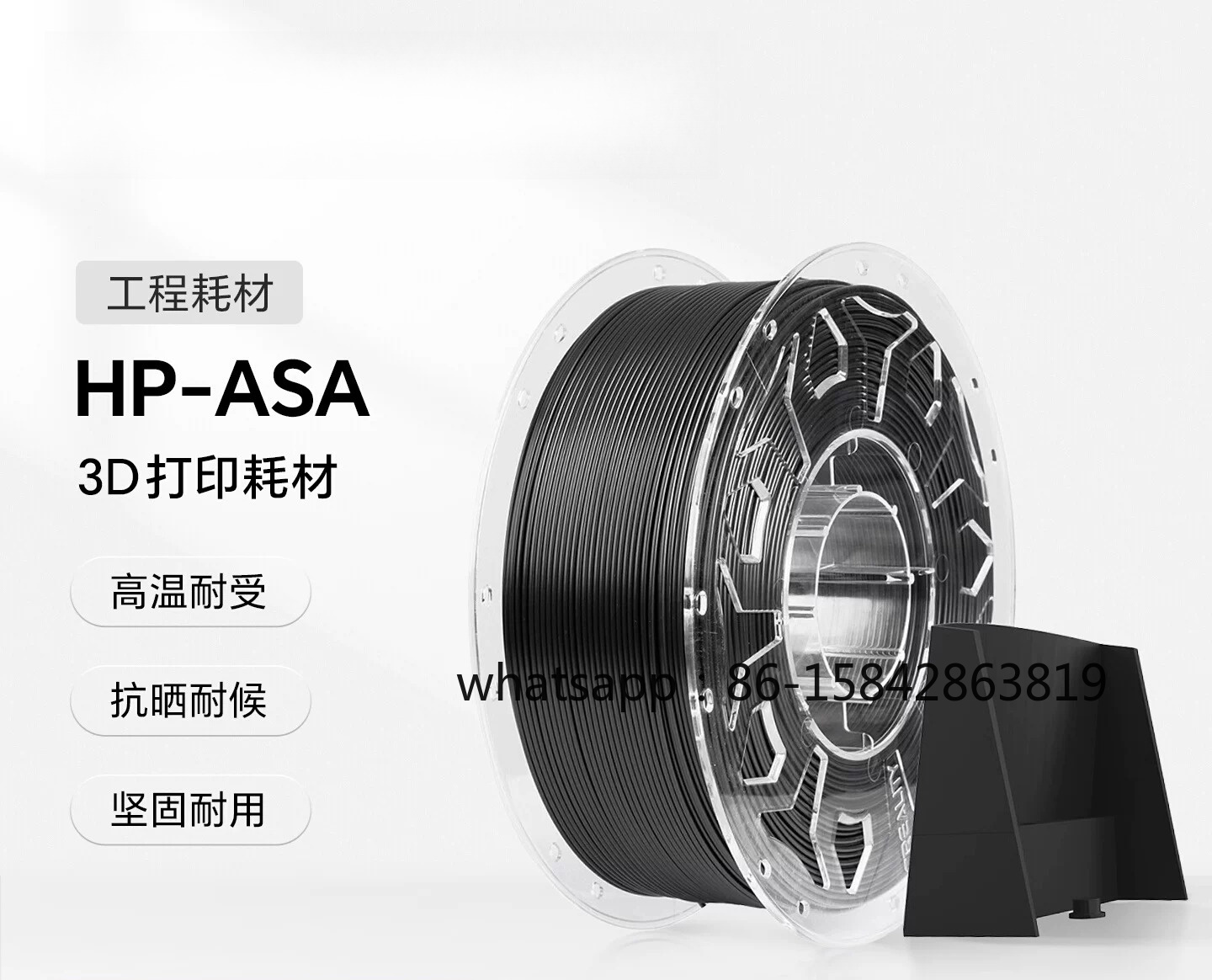 HP-ASA 3D Filament, Engineerin - Asa Filament Outdoor ulasan dan harga