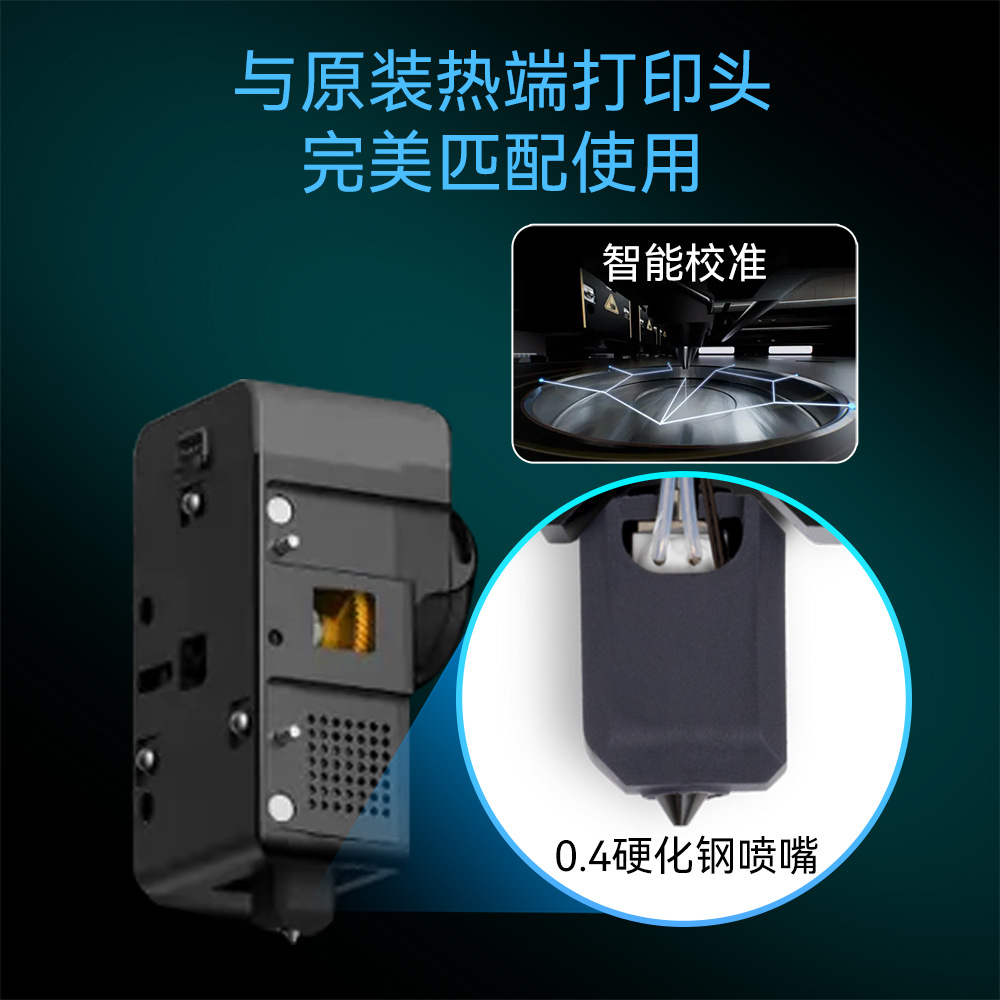 Snapmaker U1 Integrated Hotend - 3D Printing Metal ulasan dan harga