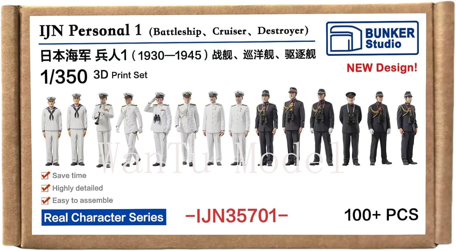 WWII IJN Personal 1/350 Scale  - 3D Printing Apps ulasan dan harga