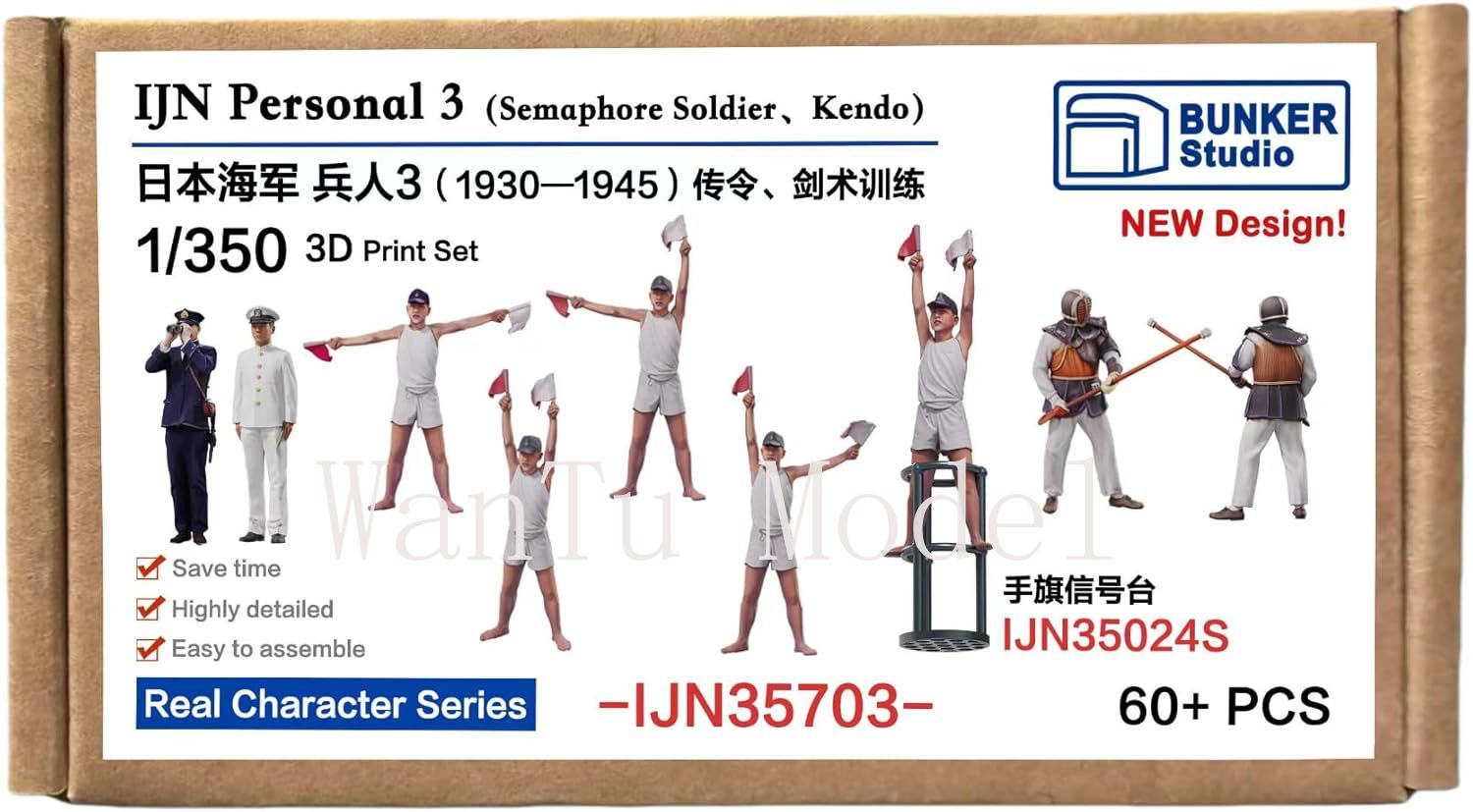 WWII IJN Personal 1/350 Scale  - 3D Printing Apps ulasan dan harga